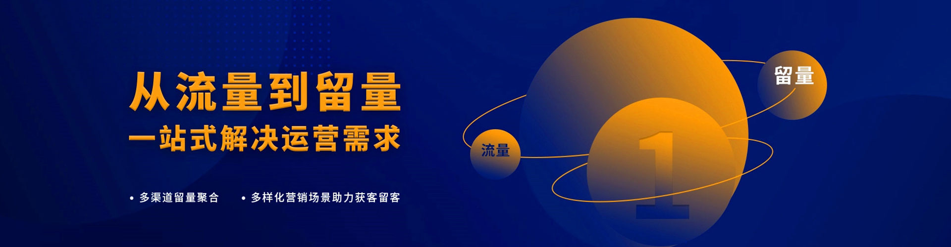 白杨百度竞价推广