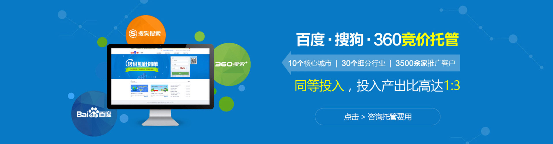 白杨百度怎么推广