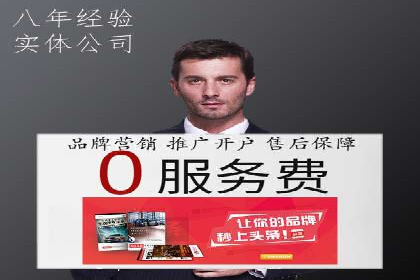 sem账户精细化运营：从数据看竞价效果提升